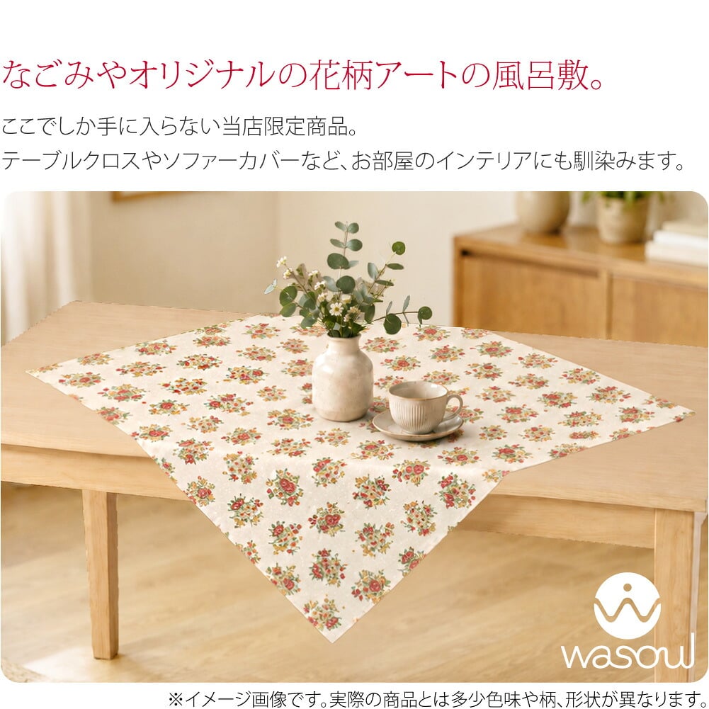 [WASOUL] 綿 リネンライク ふろしき フラワー 三巾