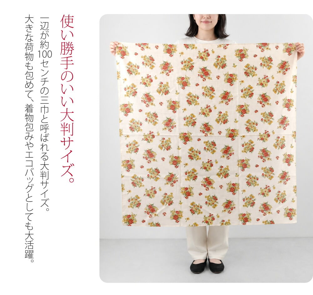 [WASOUL] 綿 リネンライク ふろしき フラワー 三巾