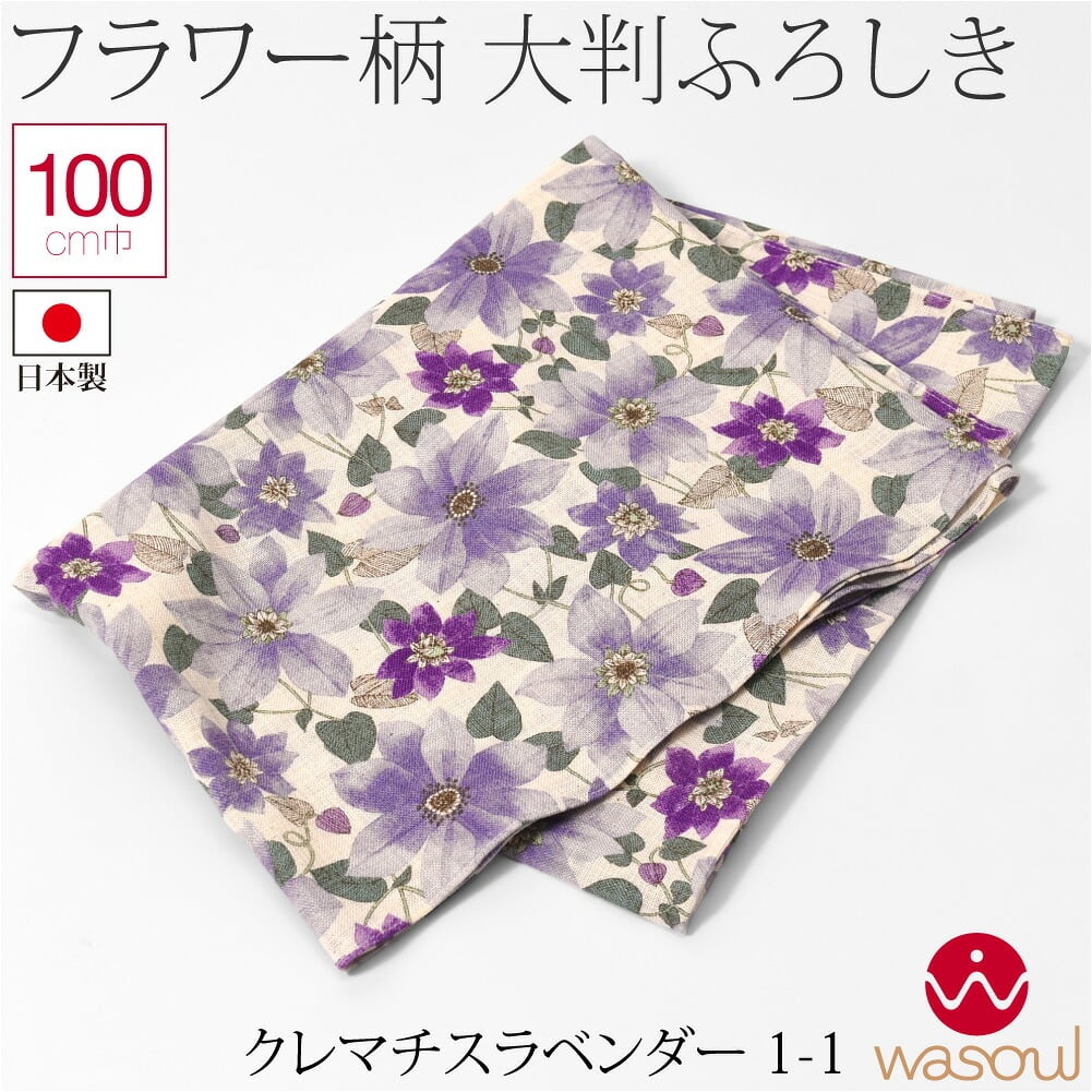 [WASOUL] 綿 リネンライク ふろしき フラワー 三巾