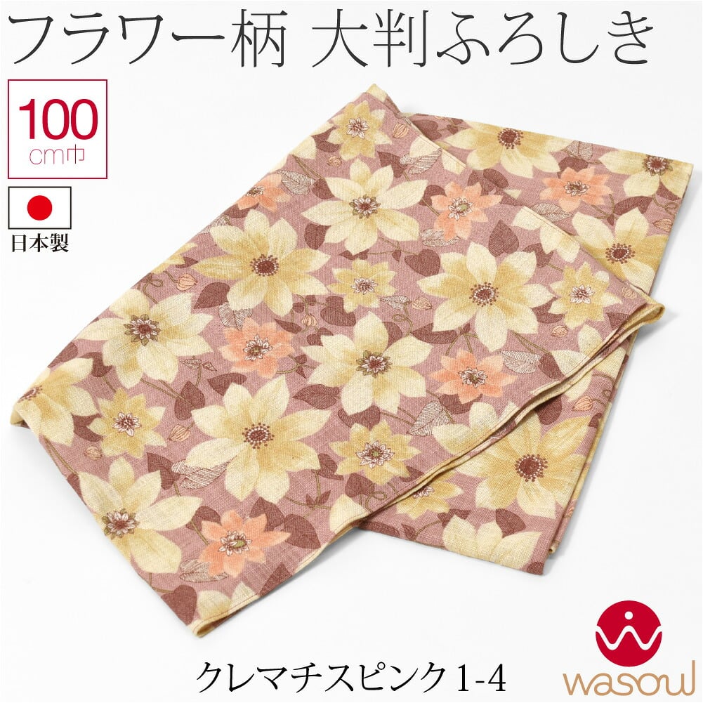 [WASOUL] 綿 リネンライク ふろしき フラワー 三巾