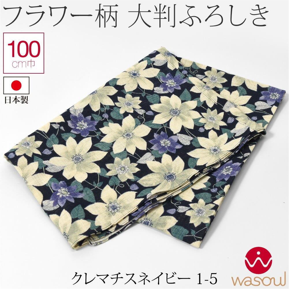 [WASOUL] 綿 リネンライク ふろしき フラワー 三巾
