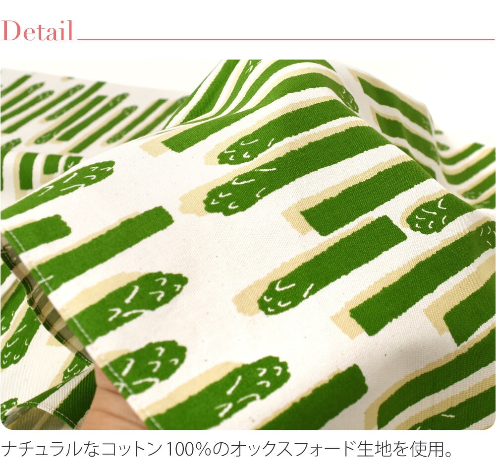 [WASOUL] 綿 オックス ふろしき 野菜 三巾