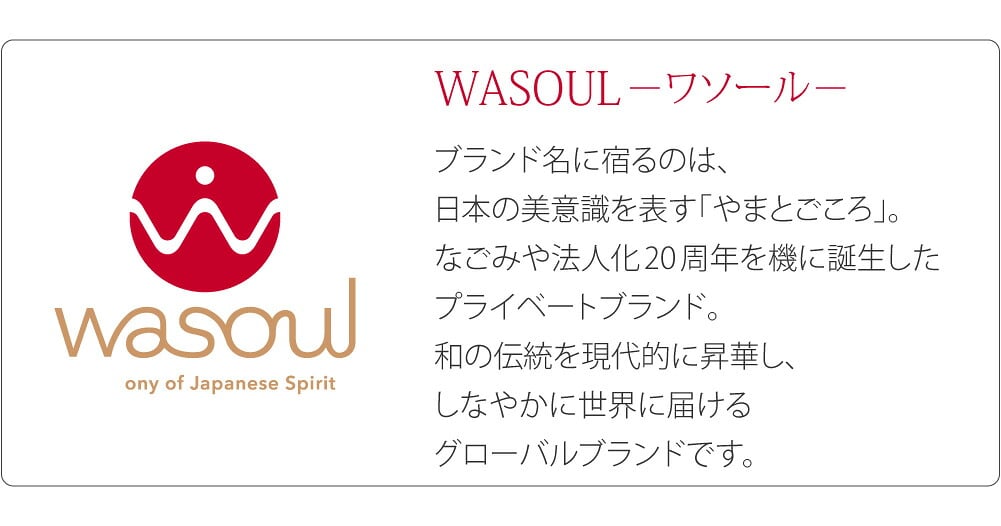 [WASOUL] 綿 オックス ふろしき 野菜 三巾