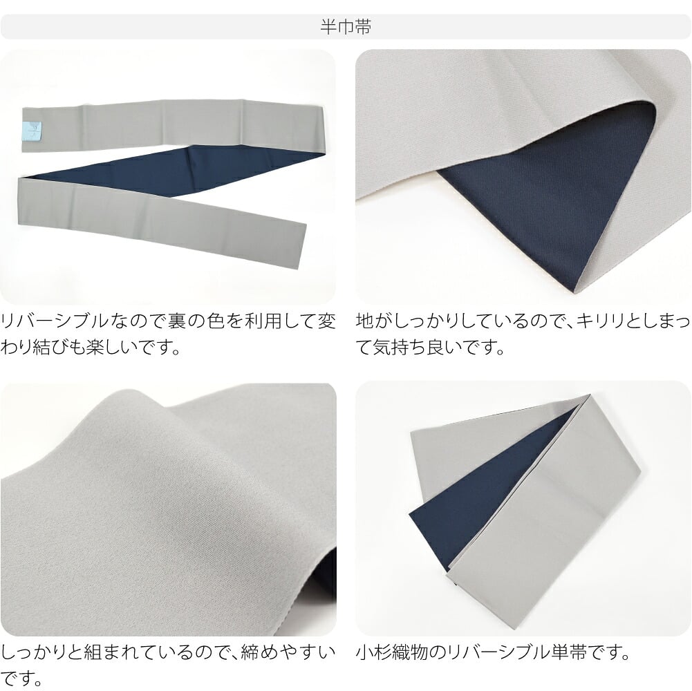 コルセット風 単帯 飾り紐 帯飾り 3点セット