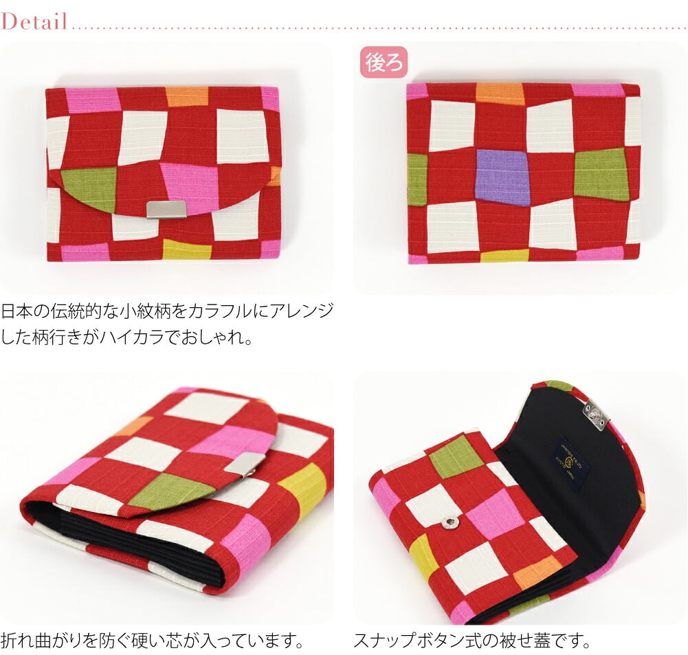 [JHANDS] じゃばら カードケース ハイカラ 小紋柄