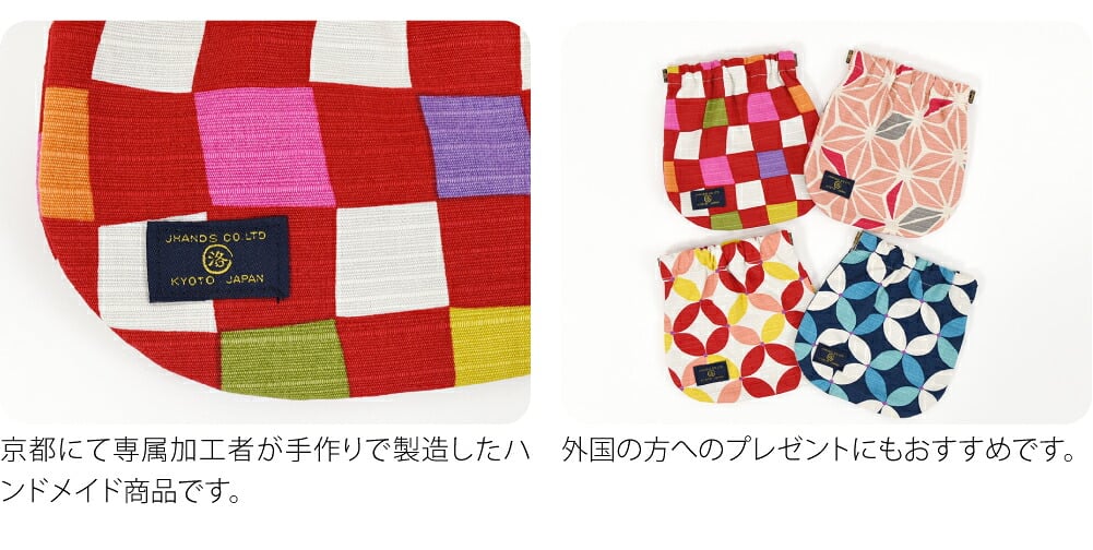 [JHANDS] ばね口 ポーチ ハイカラ 小紋柄
