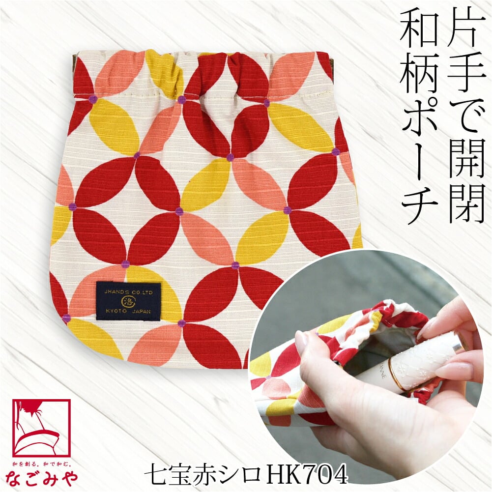 [JHANDS] ばね口 ポーチ ハイカラ 小紋柄
