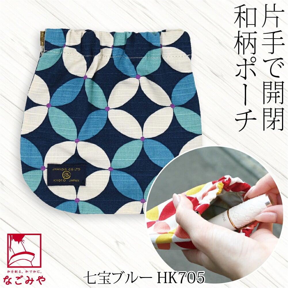 [JHANDS] ばね口 ポーチ ハイカラ 小紋柄