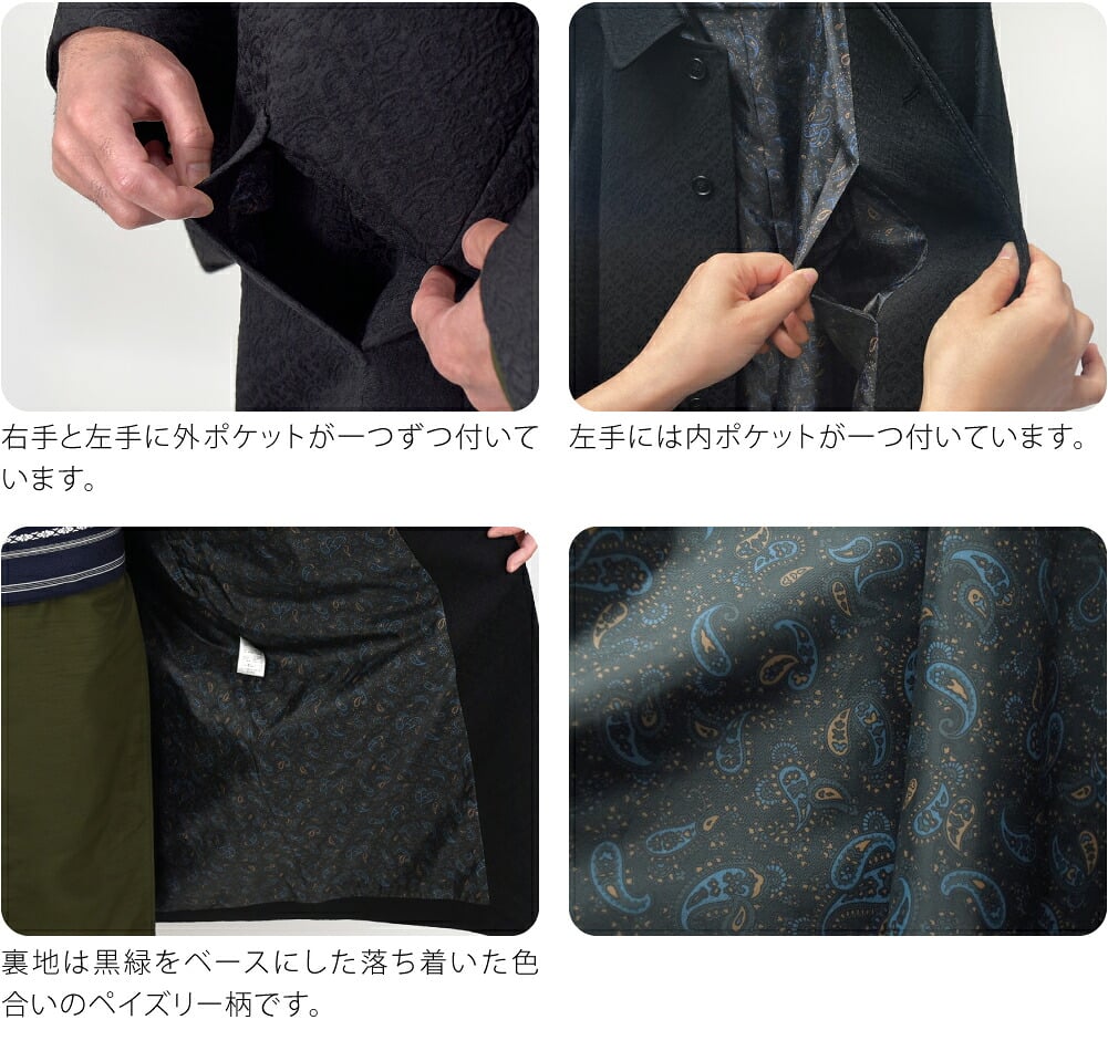 [STUDIO by DURBAN] 角袖コート