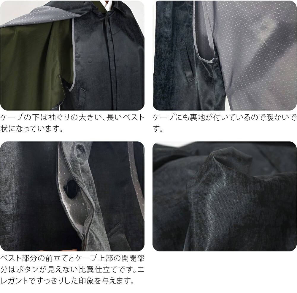 [STUDIO by DURBAN] トンビコート