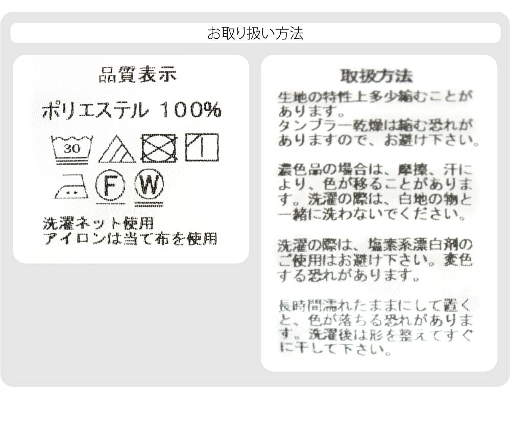 [STUDIO by DURBAN] トンビコート