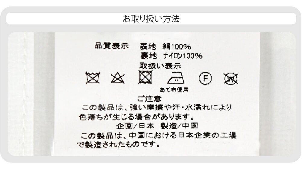 正絹 三重 重ね衿 ちりめん細工 梅