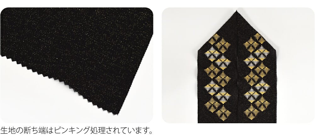 正絹 刺繍カラー半衿 松菱