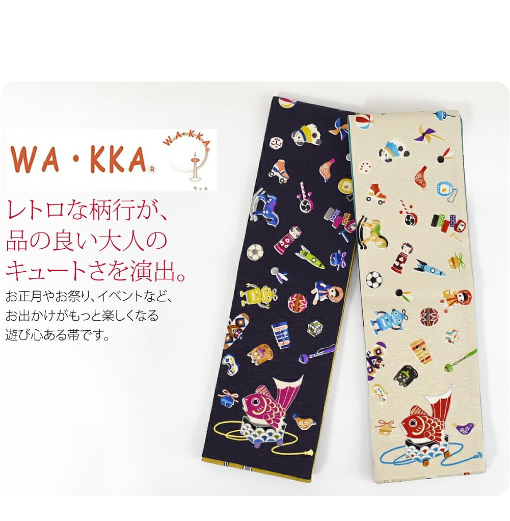 WA・KKA 贅沢 小袋帯洋風レトロな柄行が、品の良い大人のキュートさを演出。右から左に物語、表と裏の色合わせ、コーディネートの幅がぐっと広がるWA・KKAの贅沢半巾帯です。小紋や紬などの街着や浴衣に合わせて一年中お使いいただけます。