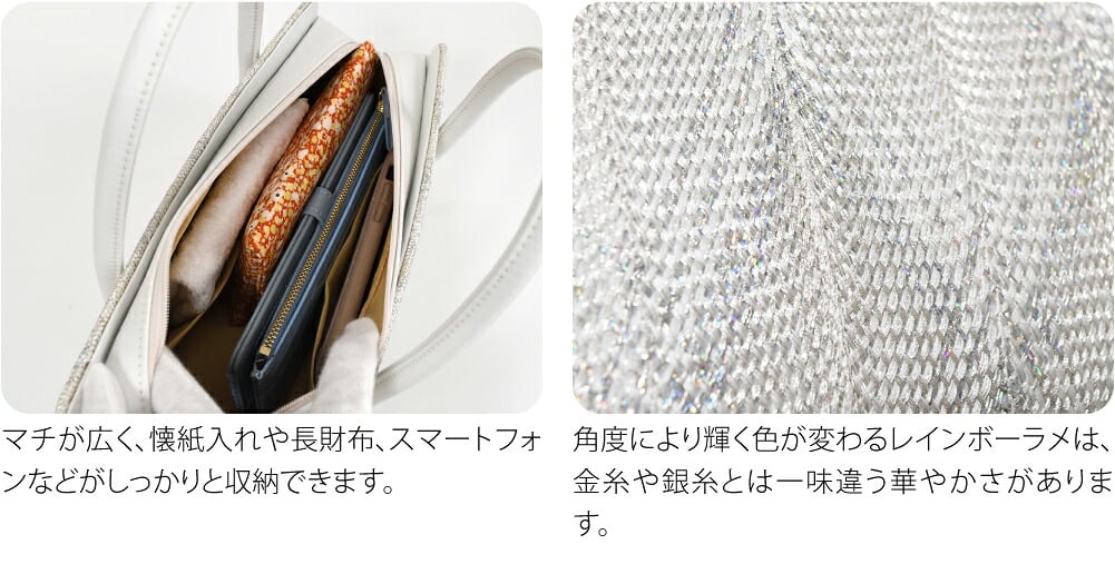 [WASOUL] 正絹 利休バッグ 西陣織 組紐