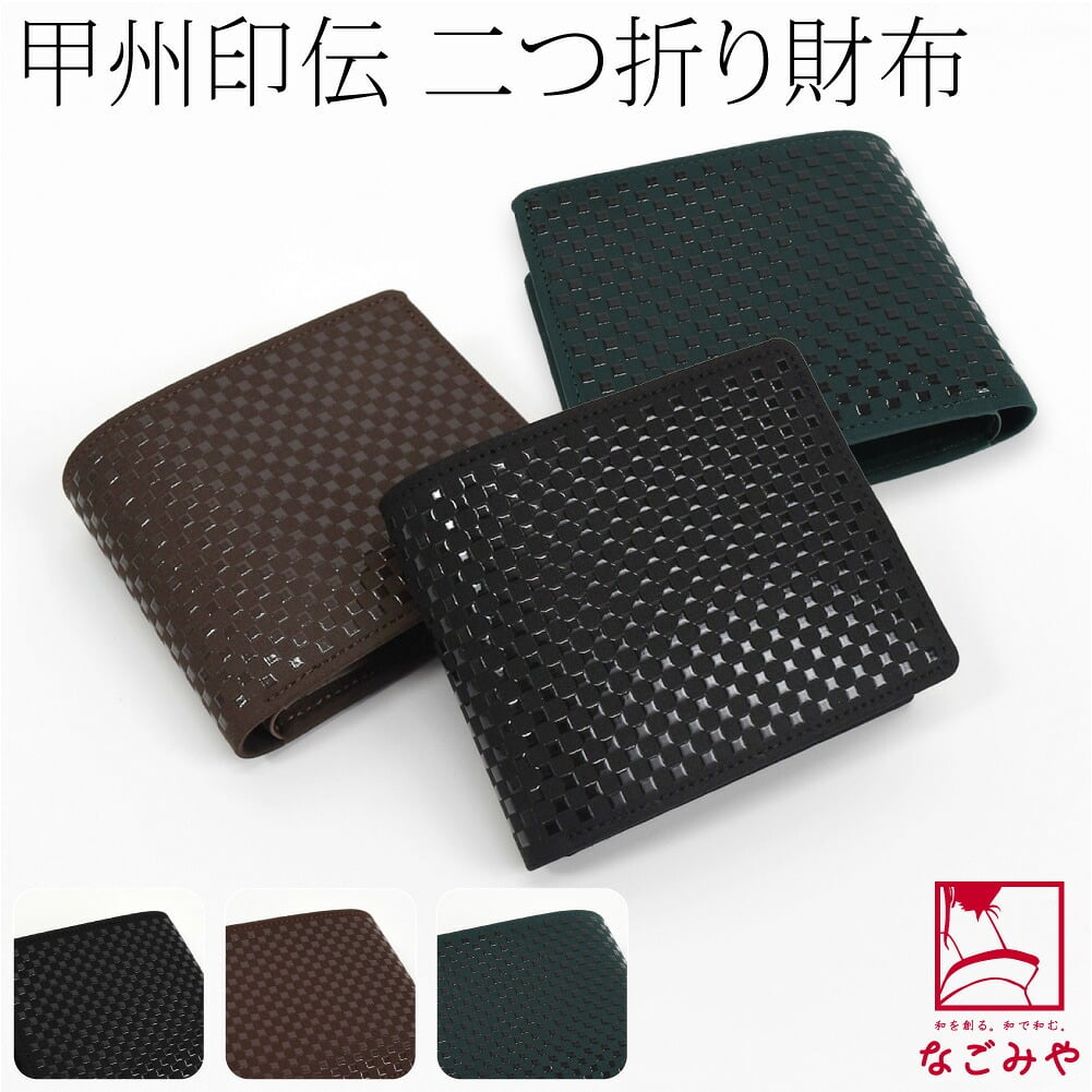 [印傳屋] INISHIE 札入J