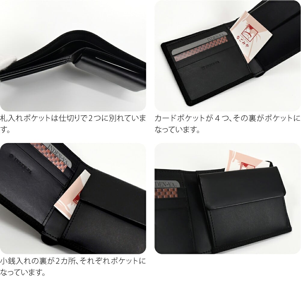 [印傳屋] INISHIE 札入J