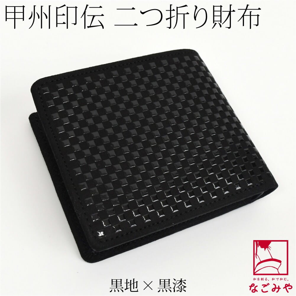 [印傳屋] INISHIE 札入J