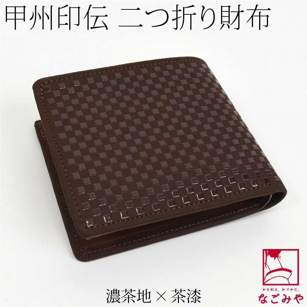 [印傳屋] INISHIE 札入J