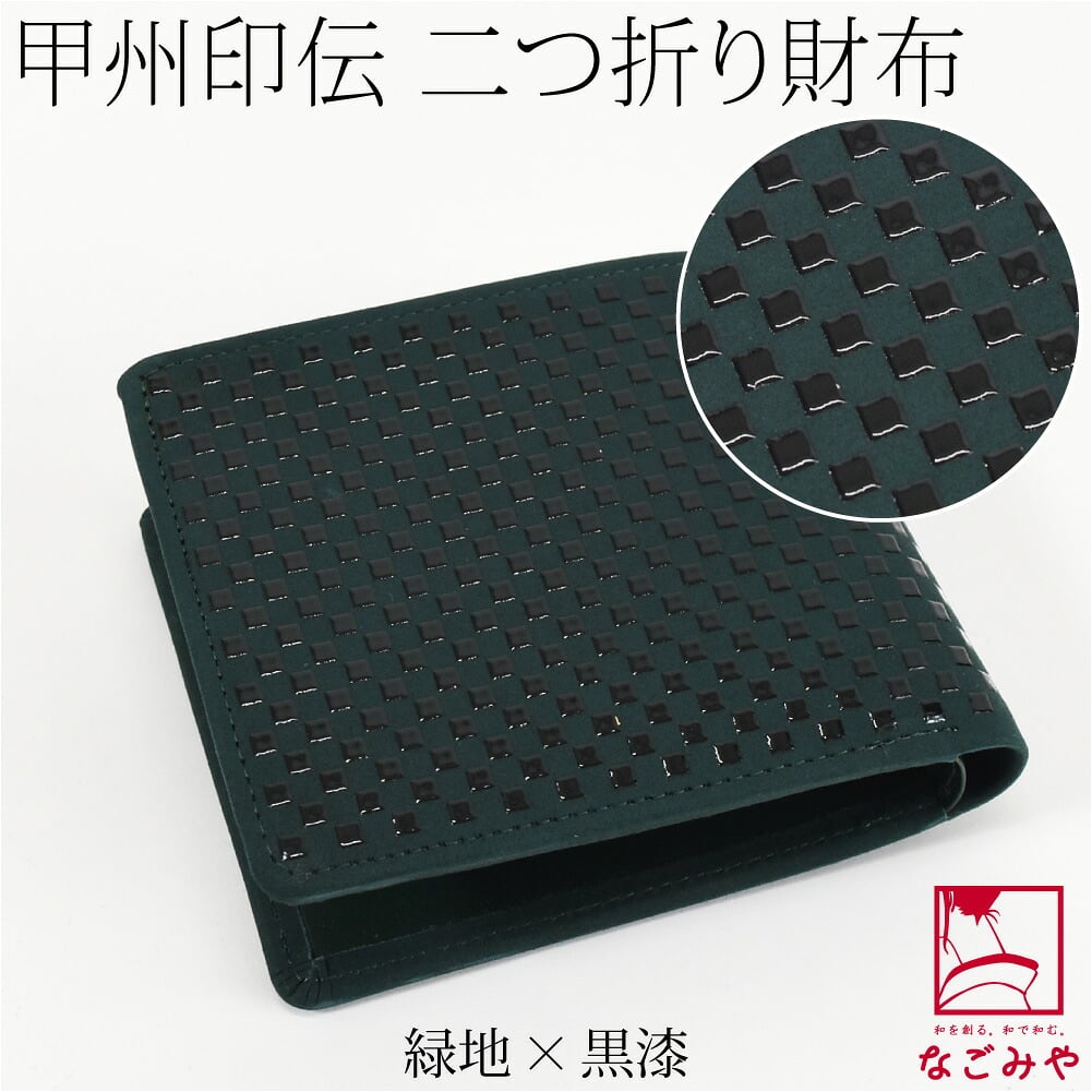 [印傳屋] INISHIE 札入J