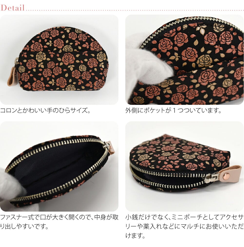 [印傳屋] かぐわ 小銭入れ