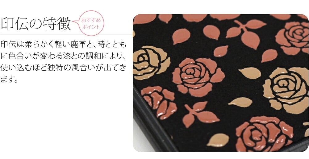 [印傳屋] かぐわ ミラー