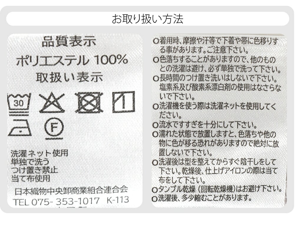 女物 2WAY キャミワンピース 浴衣 花柄