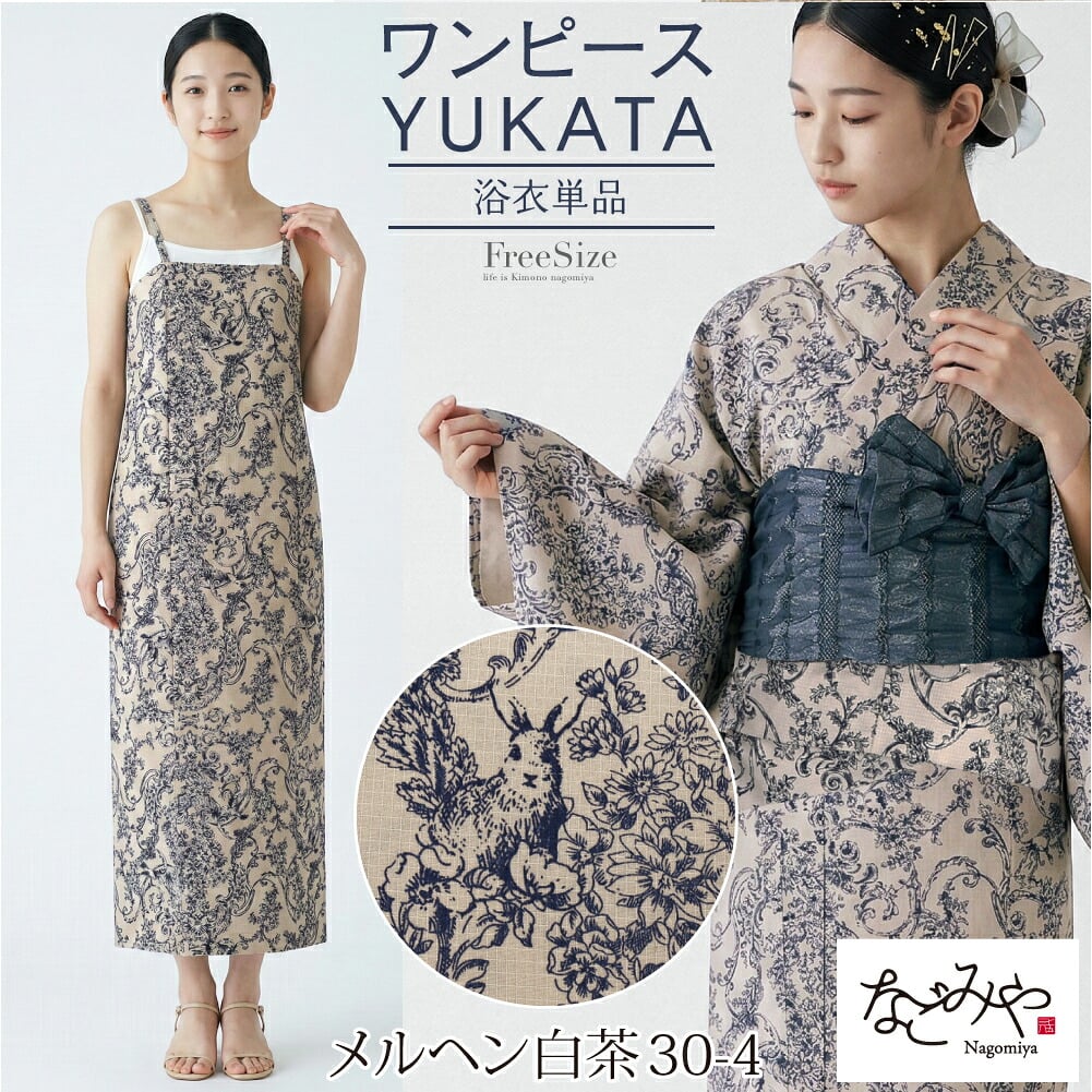女物 2WAY キャミワンピース 浴衣 花柄