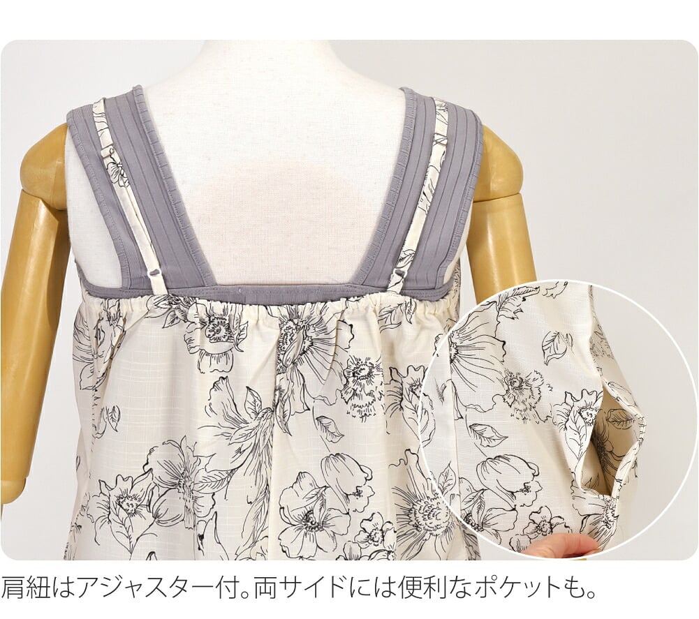 2WAY キャミ ワンピース 浴衣 しわ兵児帯 2点セット 花柄