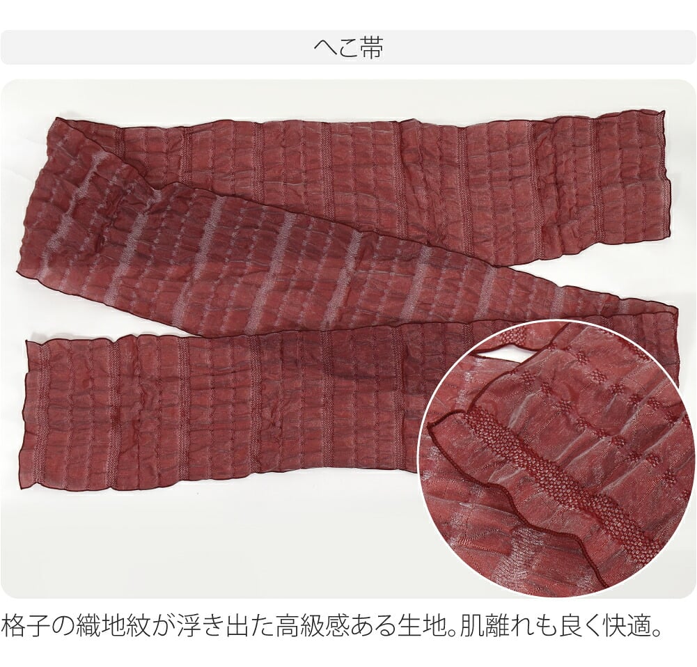 2WAY キャミ ワンピース 浴衣 しわ兵児帯 2点セット 花柄