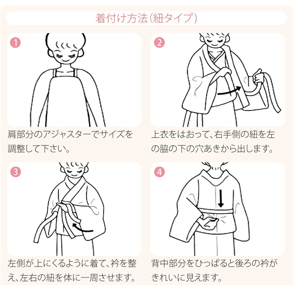 2WAY キャミ ワンピース 浴衣 しわ兵児帯 2点セット 花柄