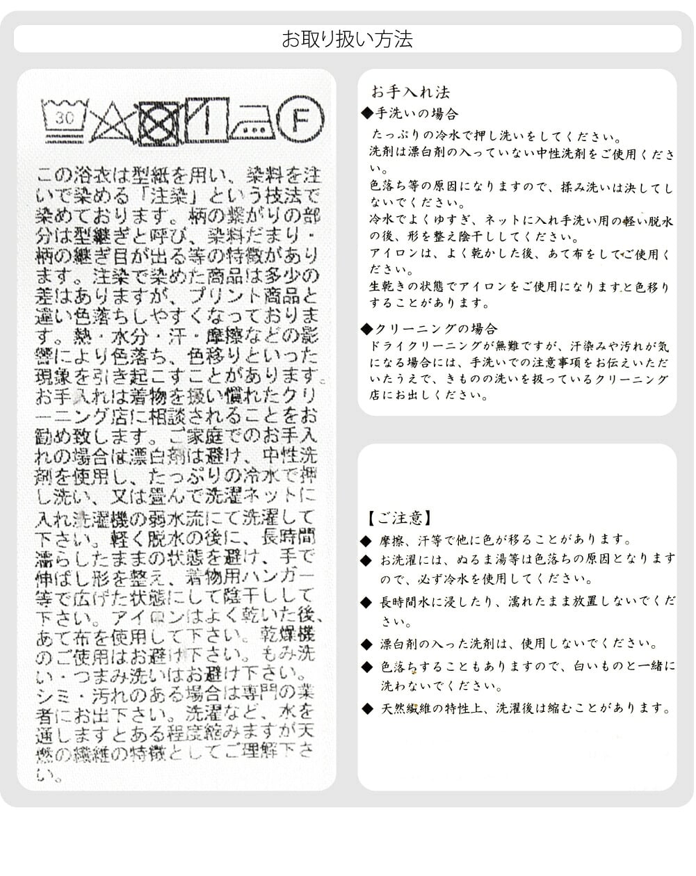 訳あり 高級 ゆかた 綿絽