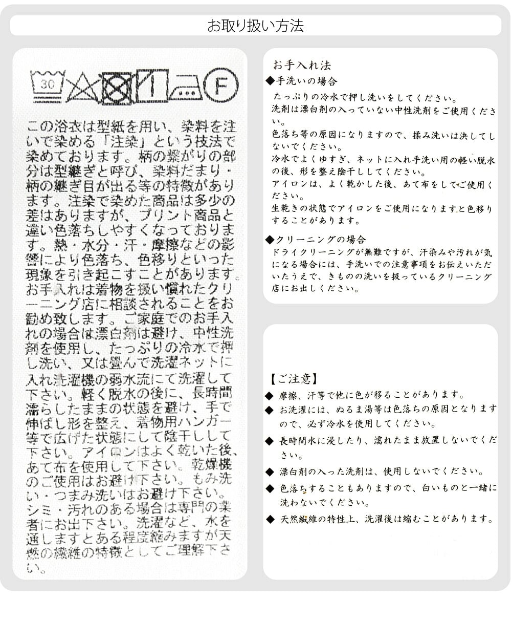 訳あり 高級 ゆかた コーマ 江戸好 キングサイズ