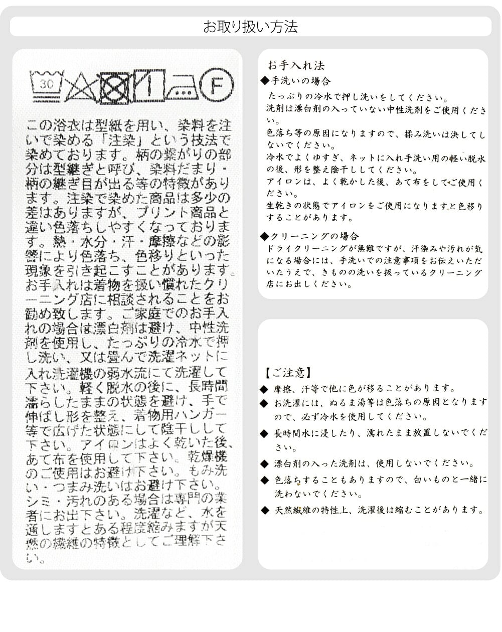 訳あり 高級 ゆかた コーマ 江戸好 キングサイズ