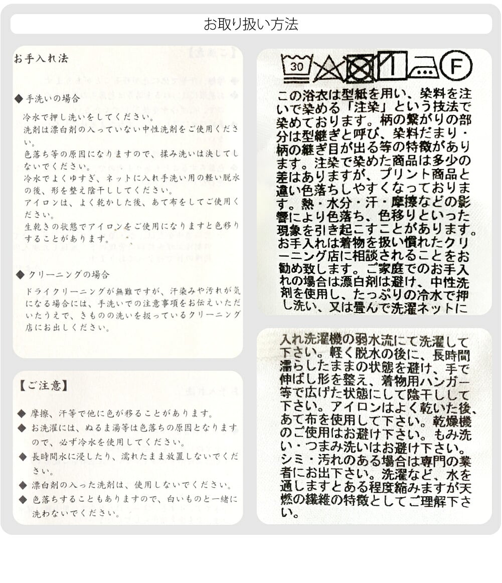 訳あり 高級 プレタ ゆかた 玉むし 白紬