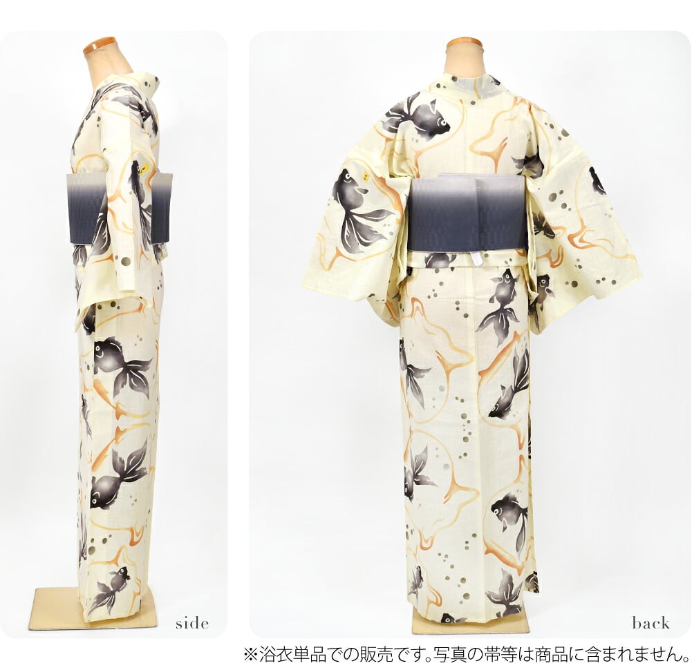 訳あり 高級 プレタ ゆかた 玉むし 綿芭蕉
