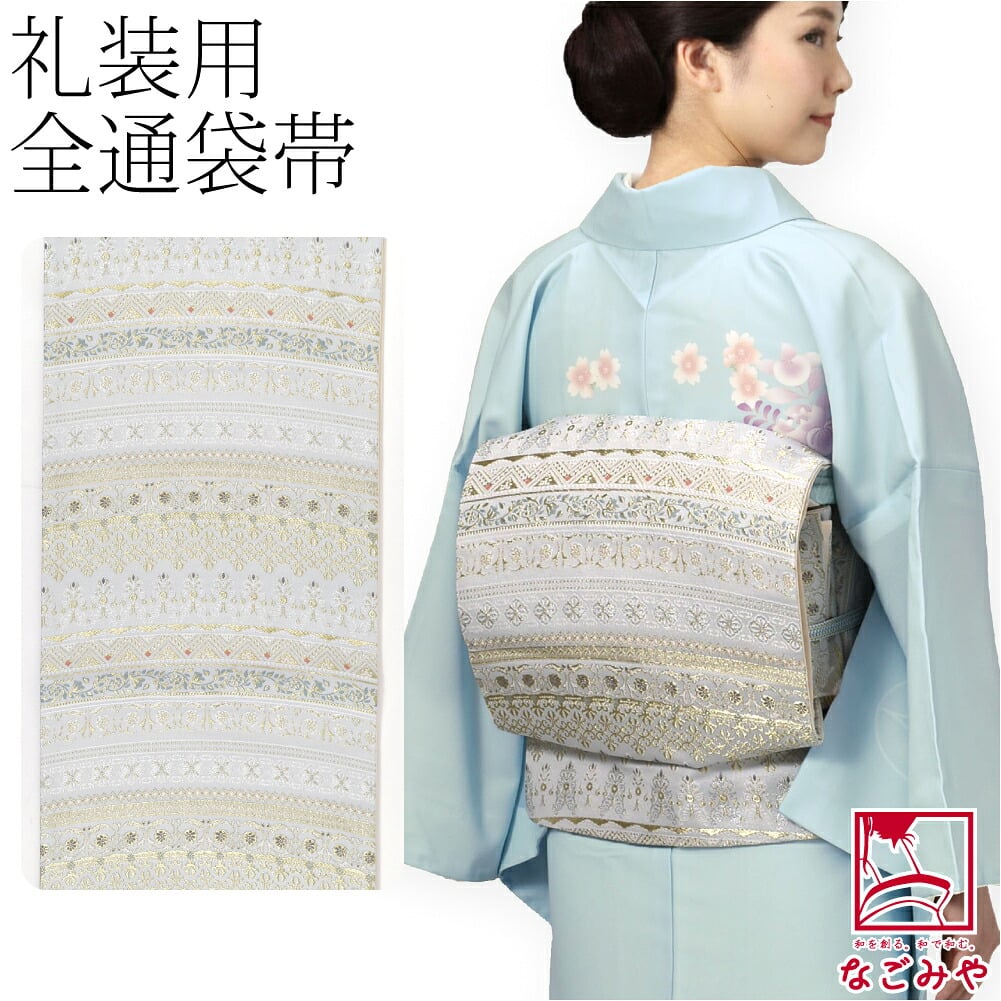 小杉織物 袋帯 全通柄 更紗段模様