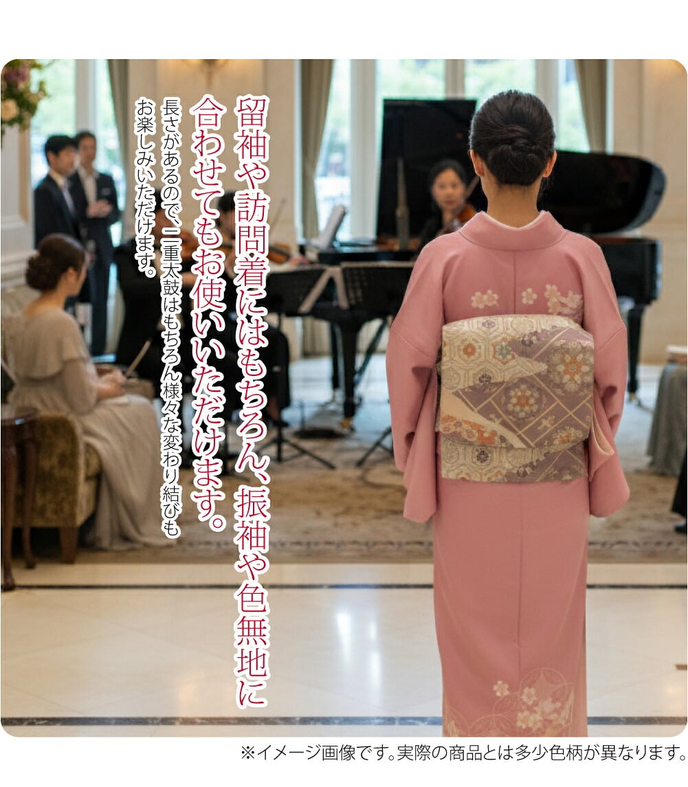 小杉織物 袋帯 全通柄 霞取りに華文