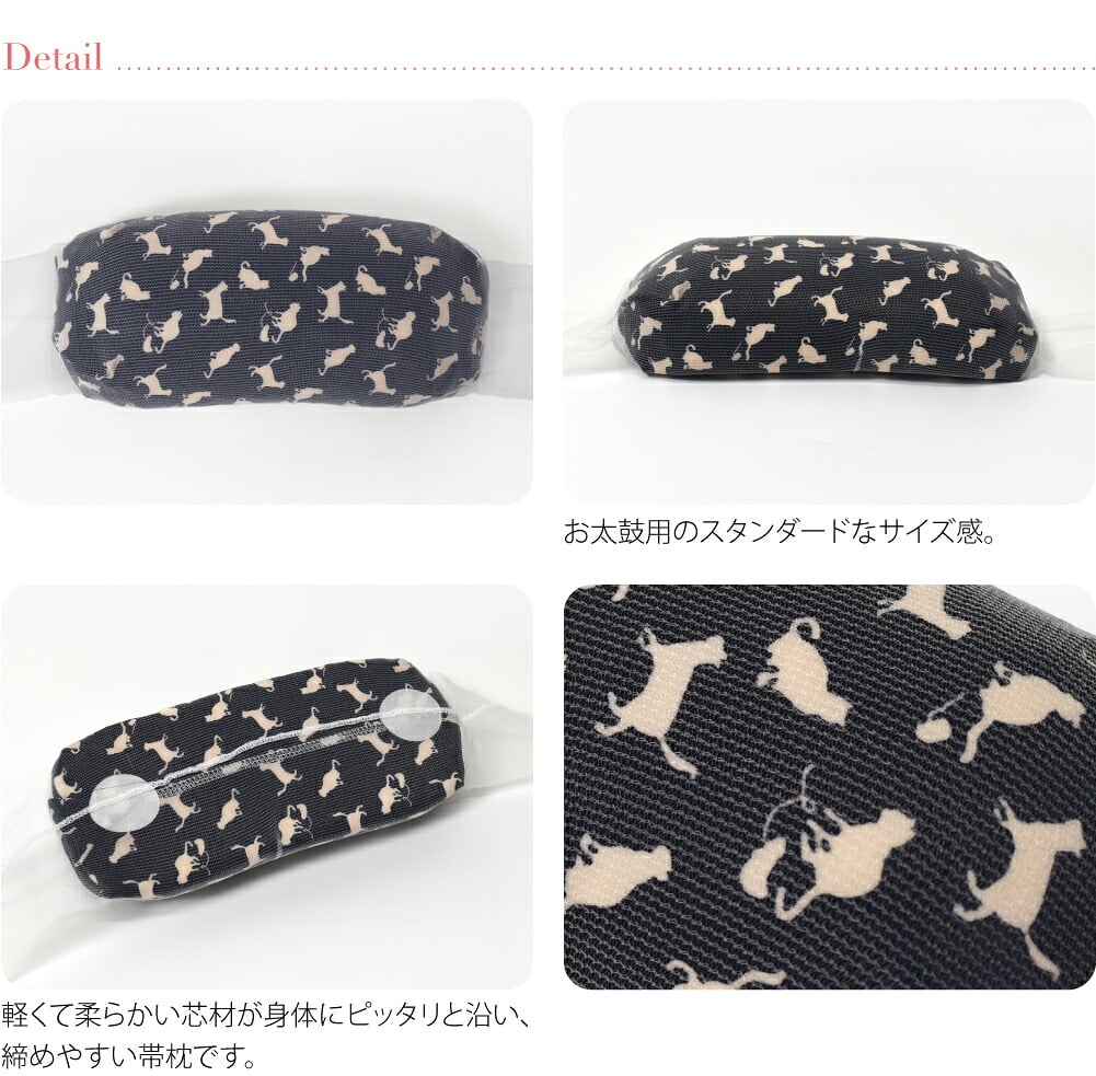 帯枕 ソフト ガーゼ 猫