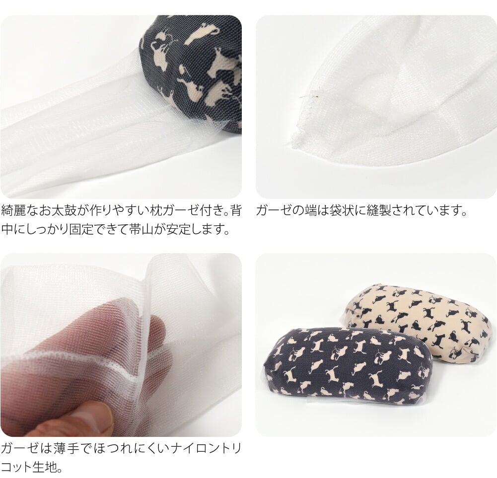 帯枕 ソフト ガーゼ 猫