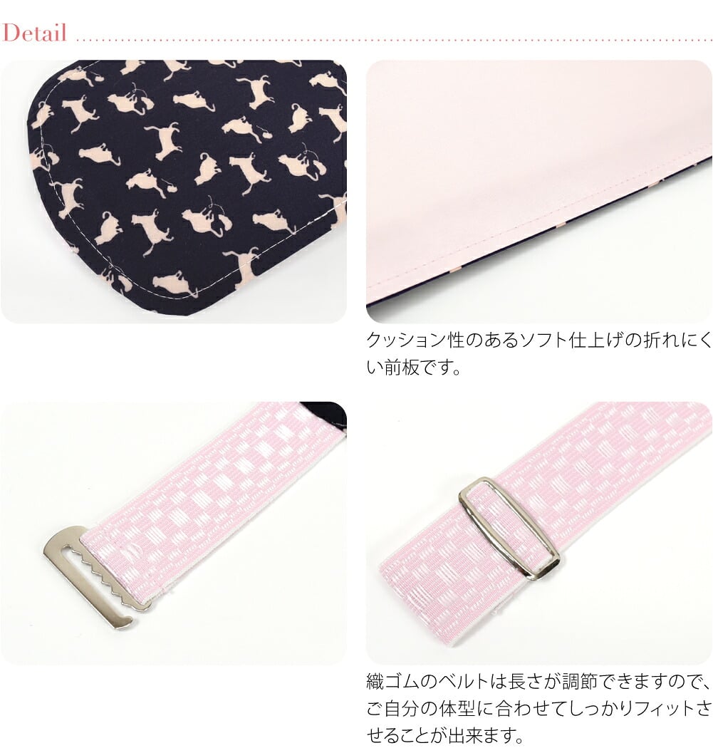 ソフト 前板 ベルト付 猫