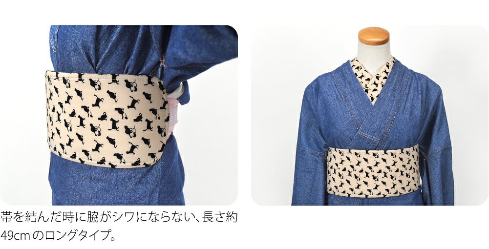 ソフト 前板 ベルト付 猫