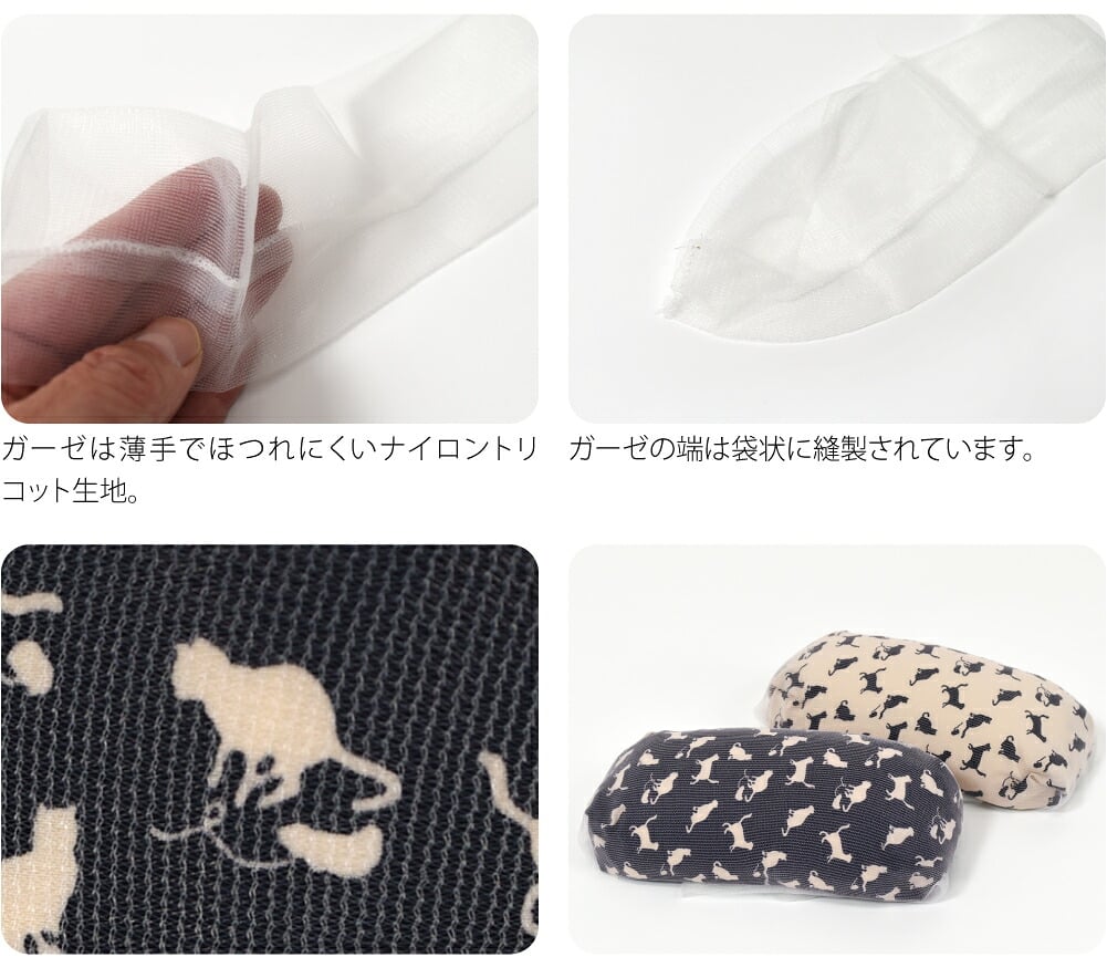 ソフト 帯板 帯枕 2点セット ベルト付 猫