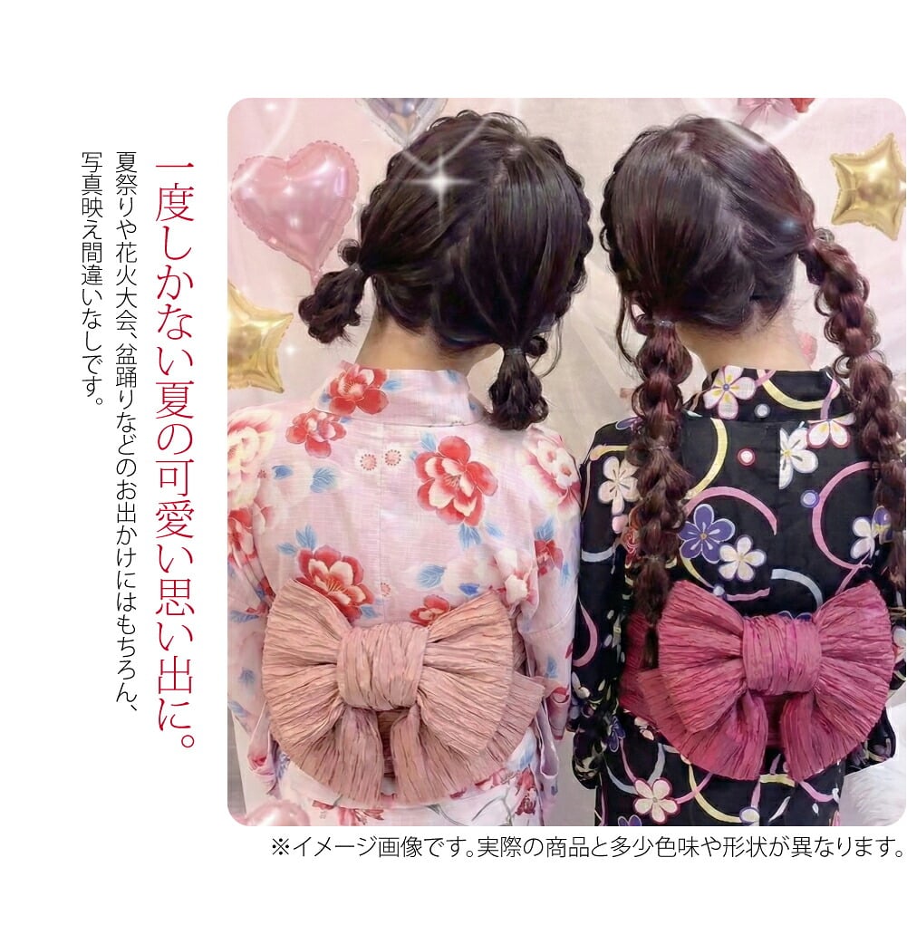 女の子 ジュニア 二部式浴衣 兵児帯 2点セット