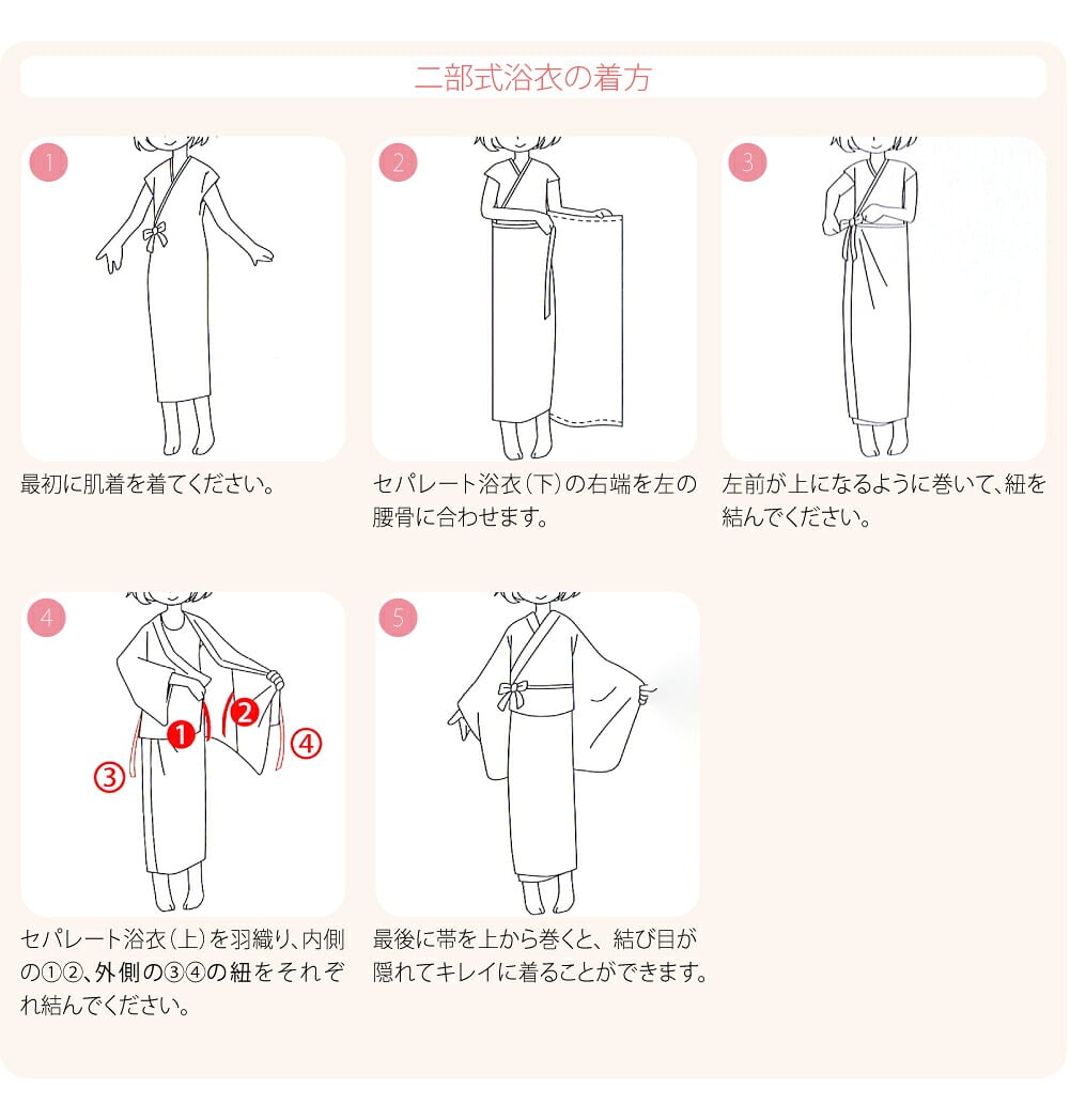 女の子 ジュニア 二部式浴衣 兵児帯 2点セット