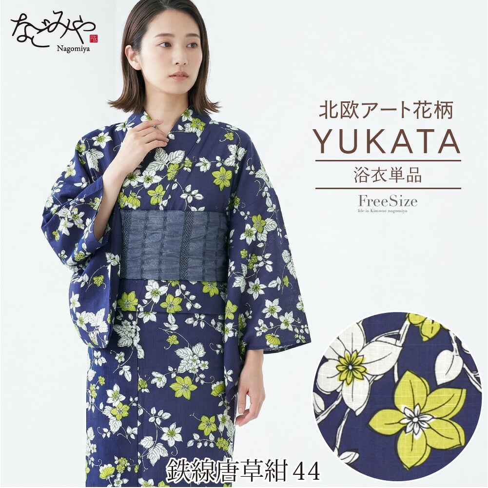 女物 浴衣 北欧風 変わり織り