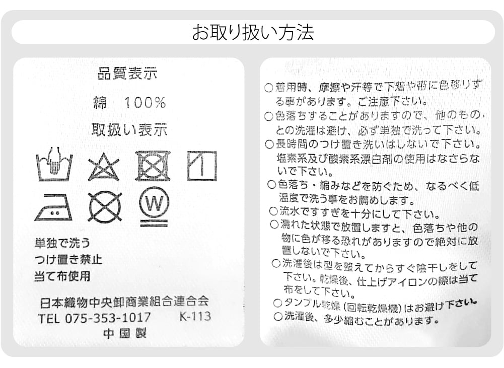 女物 浴衣 レトロモダン 変わり織り