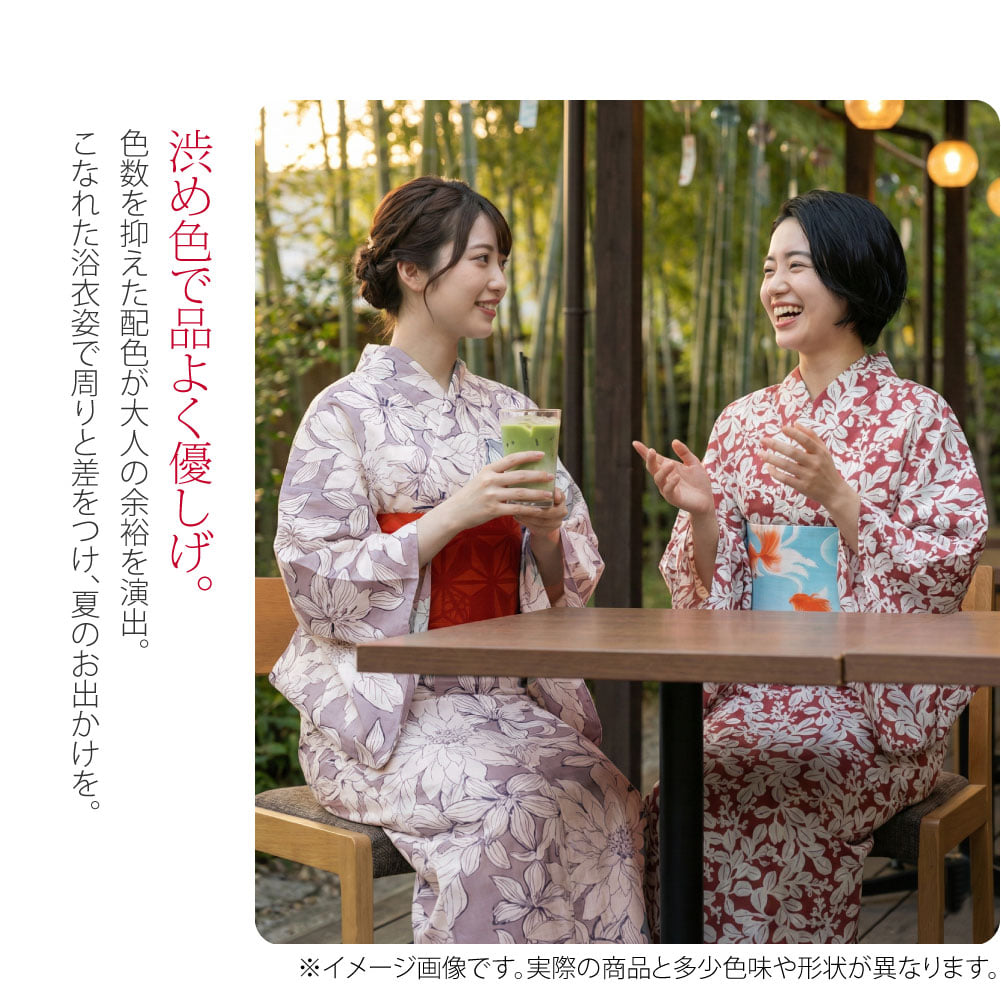 小粋なオトナ色色数を抑えたニュアンスカラーの落ち着いた雰囲気が、大人の余裕を感じさせます。レトロでシンプルな柄行きが渋めの色合いとマッチして、品よく優しげな印象。こなれ感のある大人な浴衣姿で周りと差をつけ、夏のお出かけをお楽しみください。