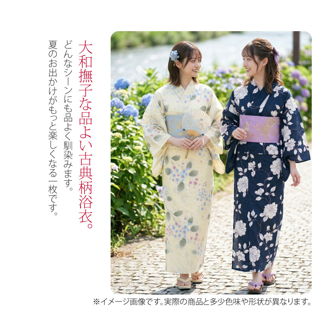大和撫子なオトナ色写真映え間違いなし。落ち着いた色味と定番の古典柄がまさに大和撫子な浴衣。伝統文様を使った品よく女性らしい柄行きは、どんなシーンにもぴったり。花火大会や街歩き、盆踊りなど、夏のお出かけにたくさんご活用ください。