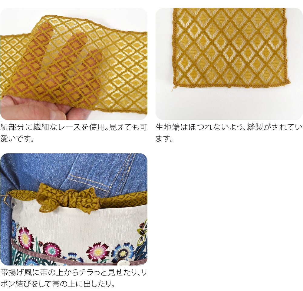 三重仮紐 レース